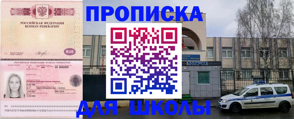 миграционный учет в Дагестане